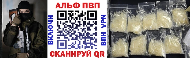 Гашиш Лянтор