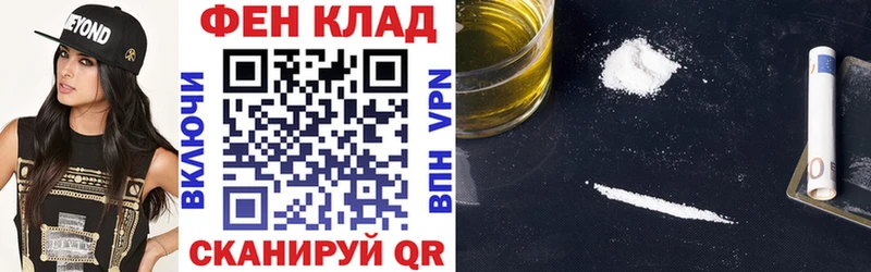 Амфетамин Premium  Купить  Лянтор 