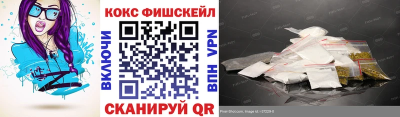 Купить  Лянтор  КОКАИН Колумбийский 