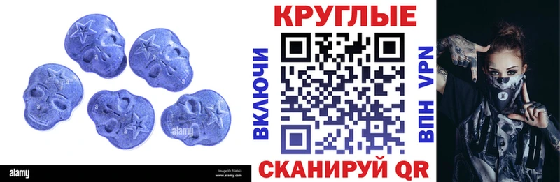 Купить закладки  Лянтор  ЭКСТАЗИ таблы 
