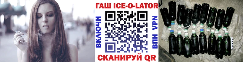 Купить закладки  Лянтор  ГАШ индика сатива 