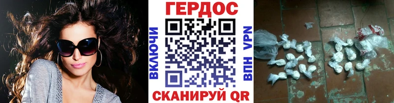 Купить где  Лянтор  Героин гречка 