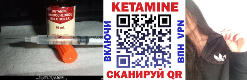 Кетамин ketamine  Купить  Лянтор 