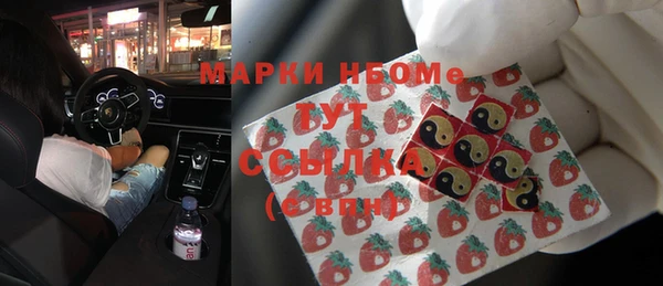 марки lsd Инсар