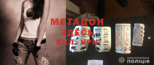 тгк Инта