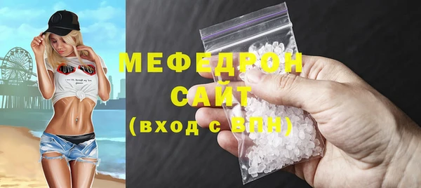 прущие грибы Иннополис