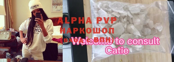 тгк Инта