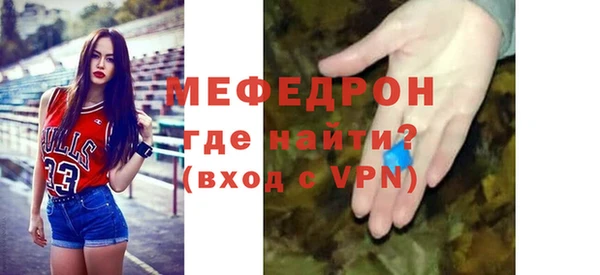 прущие грибы Иннополис