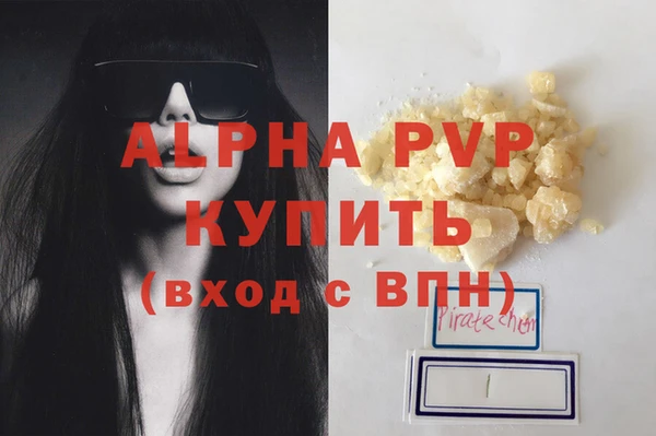 тгк Инта