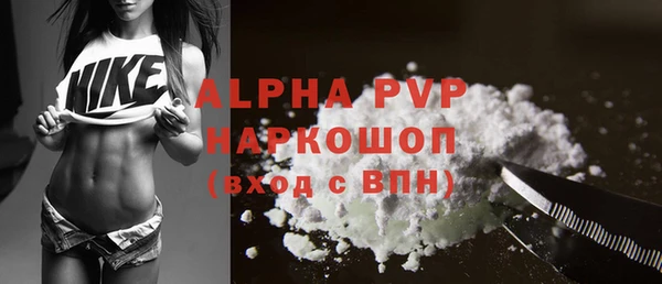 марки lsd Инсар
