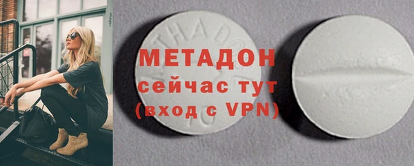 тгк Инта