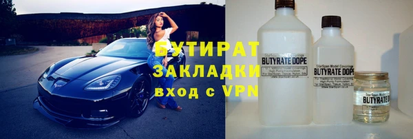 марки lsd Инсар