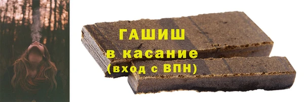 тгк Инта