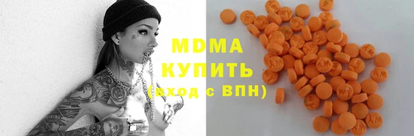 марки lsd Инсар