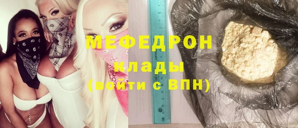 прущие грибы Иннополис