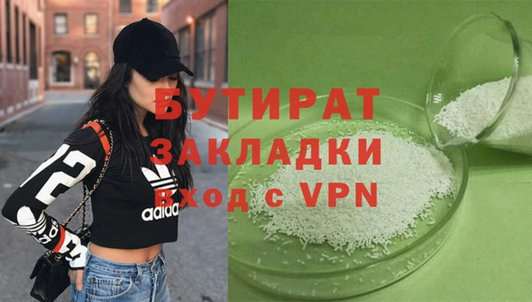 тгк Инта