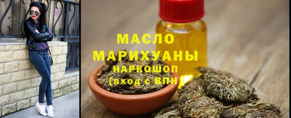 тгк Инта
