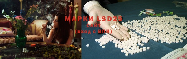 марки lsd Инсар
