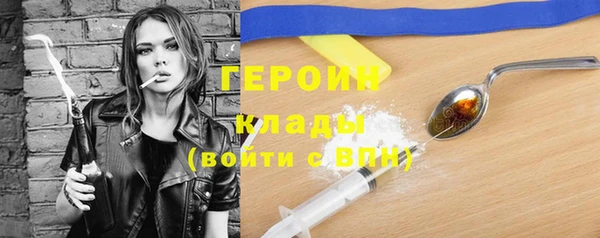 прущие грибы Иннополис