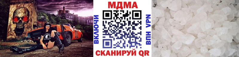 Купить закладки  Лянтор  MDMA кристаллы 