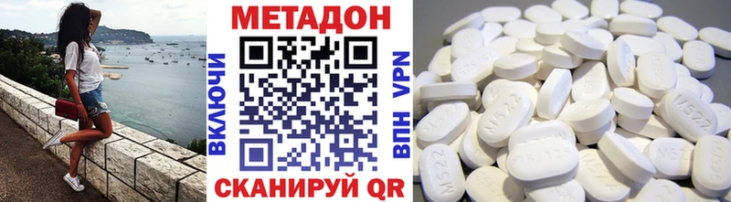 Купить закладки  Лянтор  МЕТАДОН кристалл 