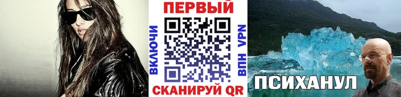 Первитин мет  Купить где  Лянтор 