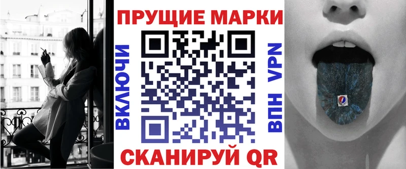 Марки 25I-NBOMe 1,5мг  Купить где  Лянтор 
