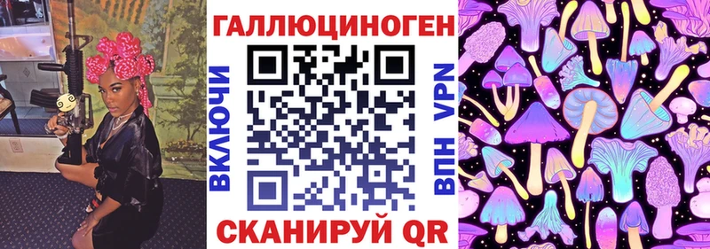 Купить где  Лянтор  Псилоцибиновые грибы MAGIC MUSHROOMS 